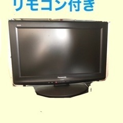 Panasonic　テレビ差し上げます　19インチ2010年購入品