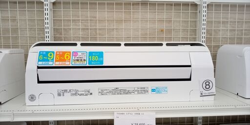 ★ジモティ割あり★ TOSHIBA ルームエアコン RAS-E225P 2.2kw 19 室内機分解洗浄済み TJ318