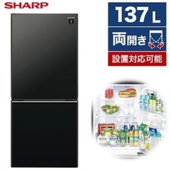 SHARP SJ-GD14F-B ピュアブラック [2ドア冷蔵庫...