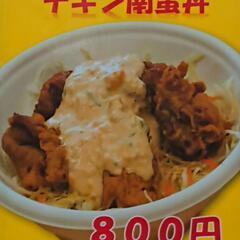 一番食堂キッチンカー出店承ります🚛✨🎵 − 岐阜県