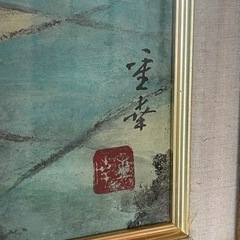 中国桂林の風景　油画　日本画家　大野重幸 中国桂林の風景 油画 日本画家 大野重幸