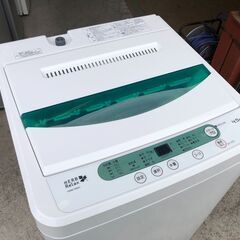 動作保証あり】YAMADA HerbRelax 2019年 YWM-T45A1 4.5kg 洗濯機【管理 