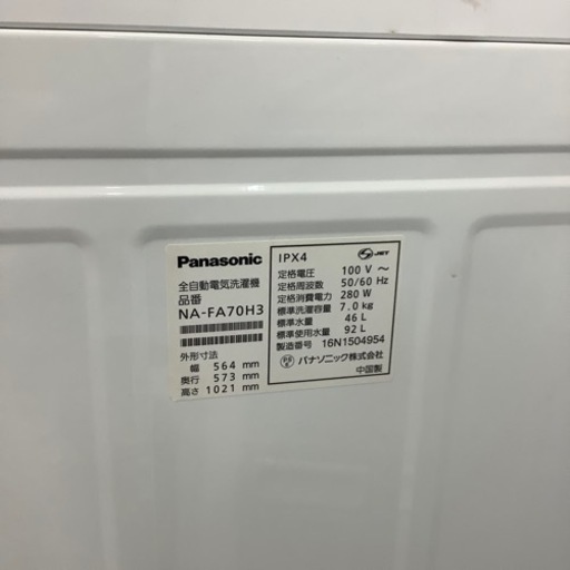 Panasonic(パナソニック)の全自動洗濯機をご紹介します！ | www 