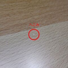 【4/16更新】ニトリ ダイニングセット