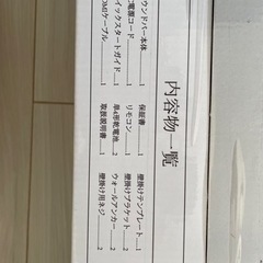 TCL サウンドバー　TS6100