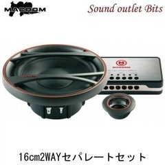 車　スピーカー　16cm M2S.62