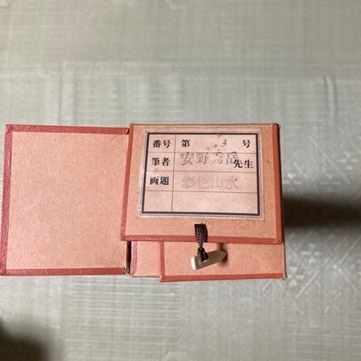 掛け軸 山水 掛け軸 山水