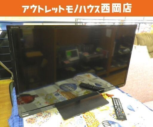 32インチ 液晶テレビ 2016年製 東芝 レグザ 32S10 TOSHIBA REGZA 32型 TV 西岡店