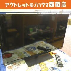 32インチ 液晶テレビ 2016年製 東芝 レグザ 32S10 ...