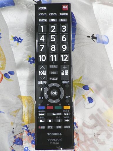 32インチ液晶テレビ 東芝 2015年製 レグザ 32S10 TOSHIBA REGZA 32型