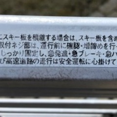 ⭐️ 値下げ‼︎JA22ジムニー ランドベンチャー純正ルーフキャリア アルミ製中古美品 引取り限定⭐️⭐️