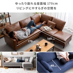 ソファ ソファー 3人掛け オットマン付きカウチソファ