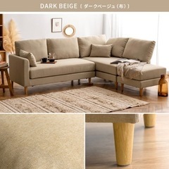 ソファ ソファー 3人掛け オットマン付きカウチソファ