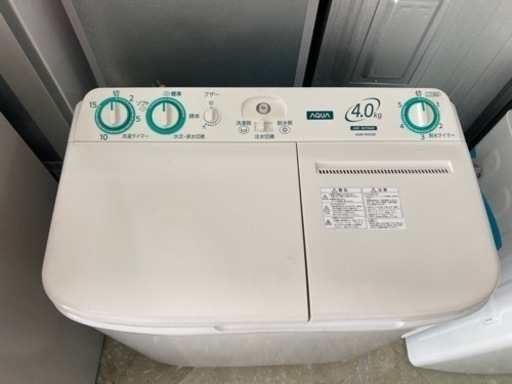 AQUA アクア AQW-N40(W) [二槽式洗濯機 4kg ホワイト] リサイクルショップ宮崎屋住吉店23.4.2F