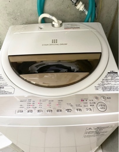 東芝洗濯機（7Kg）