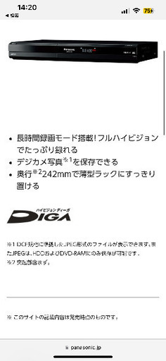 HDD搭載ハイビジョンDVDレコーダー DMR-XE100