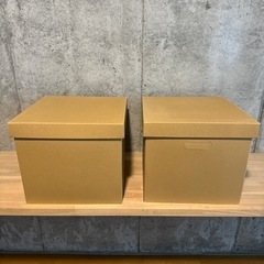 ダンボール収納BOX(無印良品)２個
