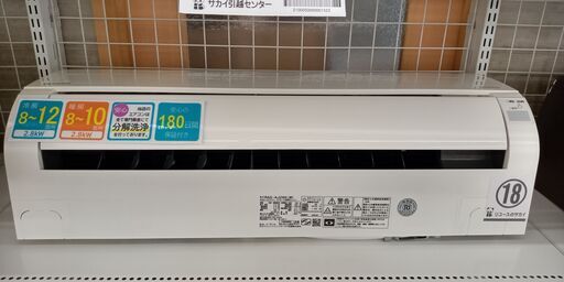 ★ジモティ割あり★ HITACHI ルームエアコン RAS-AJ２8H 2.8kw 18 室内機分解洗浄済み TJ325