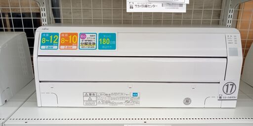 ★ジモティ割あり★ FUJITSU ルームエアコン AS-C28H-W 2.8kw 18 室内機分解洗浄済み TJ326