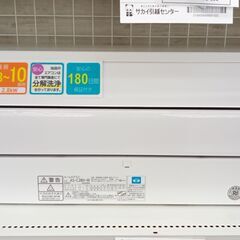 ☆ジモティ割あり☆ FUJITSU ルームエアコン AS-C28H-W 2.8kw 18 室内機