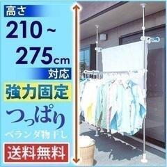 （無料） ベランダ物干し　物干しの本体差し上げます　※竿はありません。