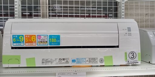 ★ジモティ割あり★ MITSUBISHI ルームエアコン SRK22TW-W 2.2kw 19 室内機分解洗浄済み TJ327