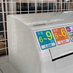 ☆ジモティ割あり☆ Panasonic ルームエアコン CS-229CFR-W 2.2kw 19 