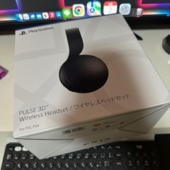 新品未開封 ソニー  PULSE 3D ワイヤレスヘッドセット ...