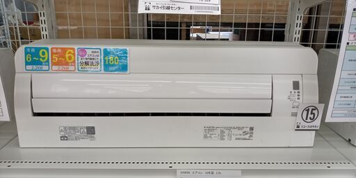 ★ジモティ割あり★ DAIKIN ルームエアコン AN22VFNS-W 2.2kw 19 室内機分解洗浄済み TJ330