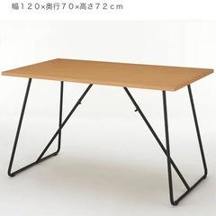 【ネット決済】無印良品　折りたたみテーブル・幅１２０ｃｍ・オーク材