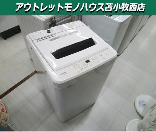 洗濯機 5.5kg 2021年製 maxzen JW55WP01 ホワイト 全自動電気洗濯機 マクスゼン 苫小牧西店