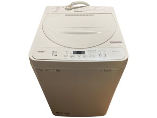 SHARP 洗濯機　ES-GE5D-W(2020年製)