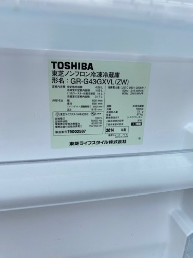 即日配送可能‼️美品✨2020年製⭐️154L⭐️冷蔵庫⭐️ホワイト