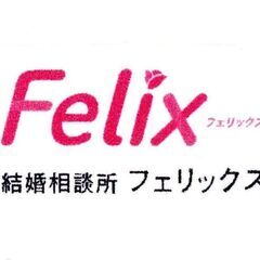 婚活中・結婚を目指す方へ無料サポート（25Jan2024）