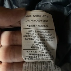 ARC’TERYX アークテリクス　Atom AR 黒　フーディー S 