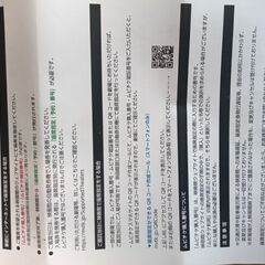 ダルデンヌ監督最新作『トリとロキタ』デジタル映画鑑賞券２枚（１枚...