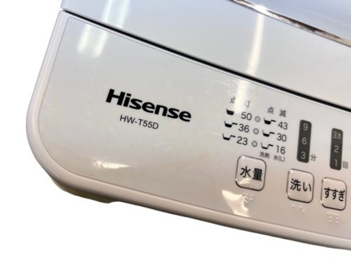 NO.292 【2020年製】Hisense 全自動洗濯機 5.5kg HW-T55D