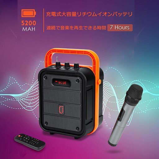 スピーカーセット 拡声器 ワイヤレスマイク1本付き