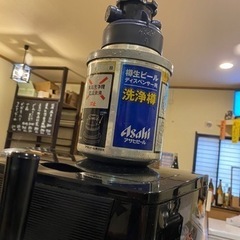 ホシザキ 業務用ビールサーバー 付属品セット 限定品 アサヒ 