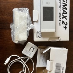 モバイルWi-Fi W05+クレードル付