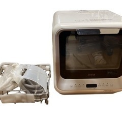 【未使用品】siroca 食器洗い乾燥機(2021年製)