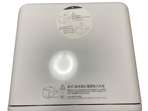 【未使用品】siroca 食器洗い乾燥機(2021年製)
