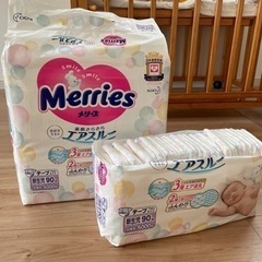 値下げしました❗️【未開封】メリーズ　新生児テープオムツ 130枚！