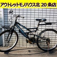 ☆自転車 26インチ マウンテンバイク 21段変速 荷台付き m...