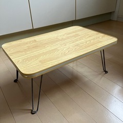 【無料】小型折り畳み式ローテーブル