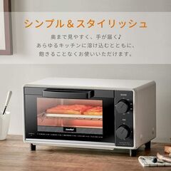 【ジモティー特価】COMFEE' オーブントースター 8L トー...
