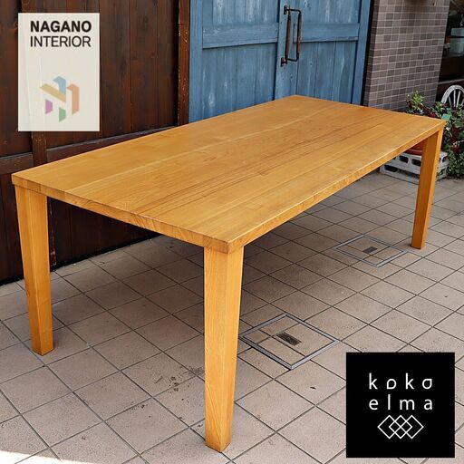 NAGNO INTERIOR(ナガノインテリア)のタモ無垢材を使用したダイニングテーブル。明るい色合いとナチュラルな質感が魅力の4人用から6人用の食卓。北欧スタイルや和の空間にもおススメです♪DC414