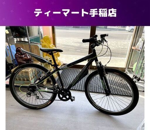 マルキン グラベルクロス 26インチ 6段変速 GRAVELCROSS 266 自転車 マウンテンバイク ファットタイヤ 札幌市手稲区