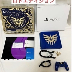 期間限定値下げ 限定希少品 プレイステーション4 ロトエディション