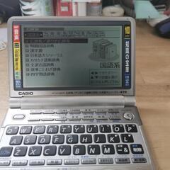 電子辞書 カシオXD-GT6800